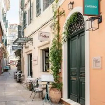 Casanova Corfu Old Town Center