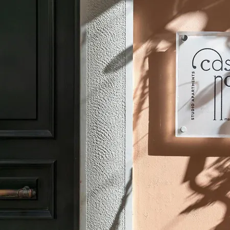 Casanova Corfu Old Town Center Апартаменты *
